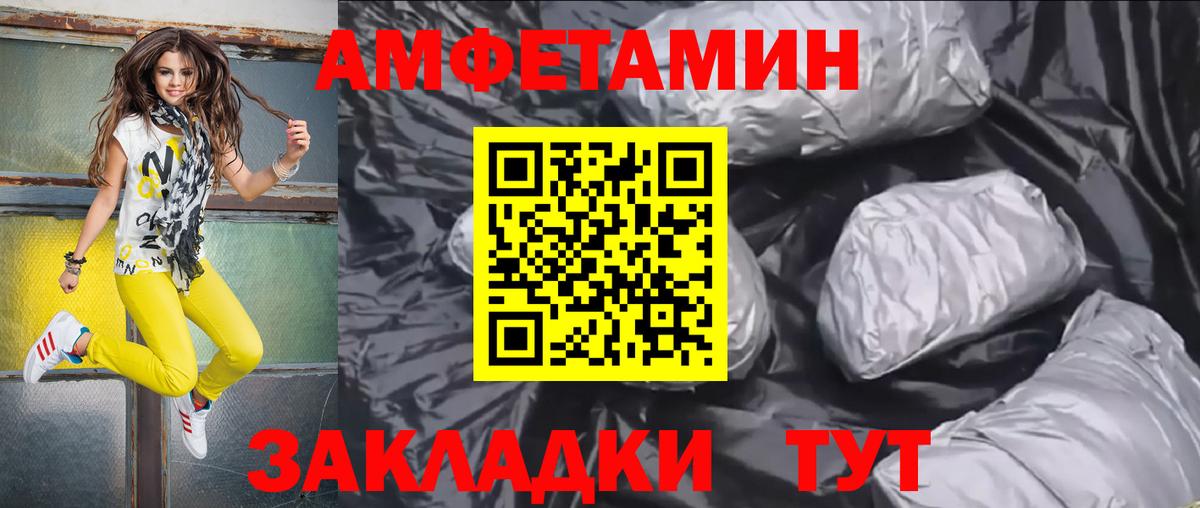 Королёв  Амфетамин  Вход с VPN  Амфетамин  Amphetamine 97% 