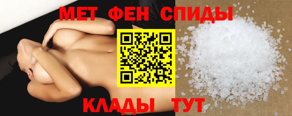 АМФЕТАМИН Premium Королёв