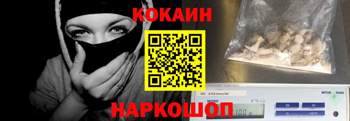 КОКАИН Эквадор Королёв