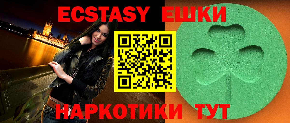 купить наркотики сайты  Экстази ешки  Вход с VPN  Королёв 