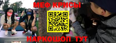 соль ск Краснодар