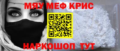 соль ск Краснодар