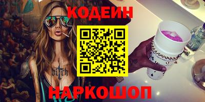 Альфа ПВП Краснознаменск