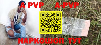 соль ск Краснодар