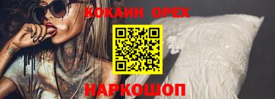 соль ск Краснодар