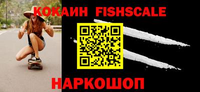 соль ск Краснодар