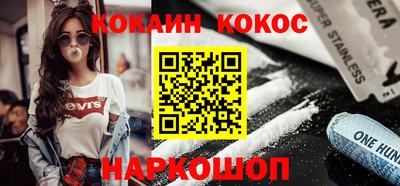 Альфа ПВП Краснознаменск