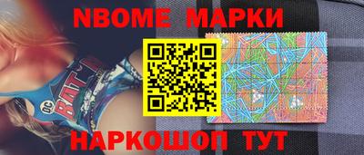 скорость Краснокаменск