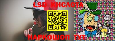 соль ск Краснодар