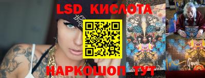 скорость Краснокаменск