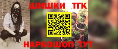 соль ск Краснодар