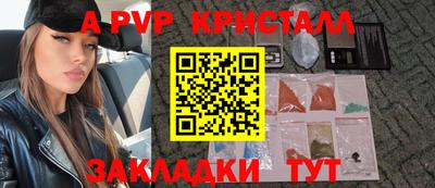 соль ск Краснодар