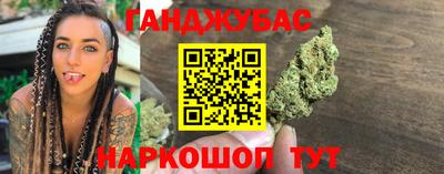 соль ск Краснодар