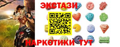 соль ск Краснодар