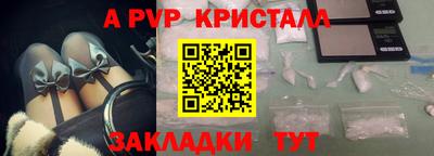 соль ск Краснодар
