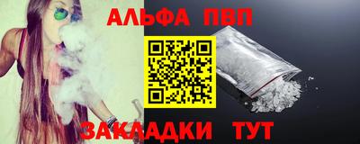 соль ск Краснодар