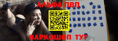 соль ск Краснодар