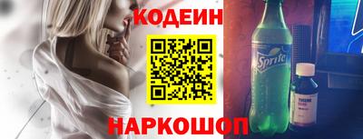 Альфа ПВП Краснознаменск