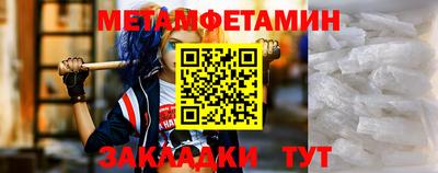 Альфа ПВП Краснознаменск