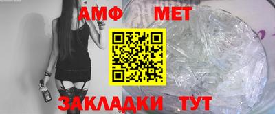 Альфа ПВП Краснознаменск