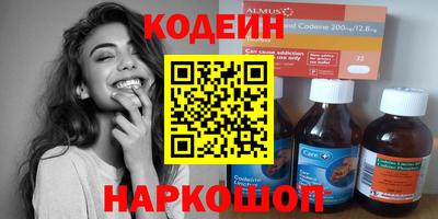 соль ск Краснодар
