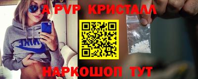 Альфа ПВП Краснознаменск