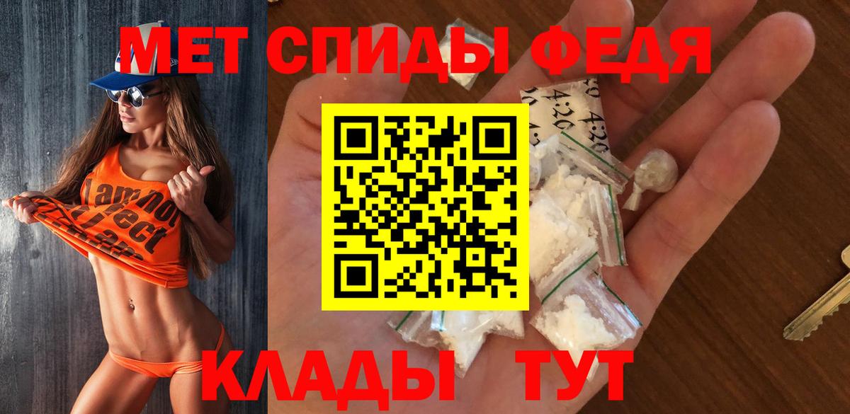 Первитин кристалл Королёв