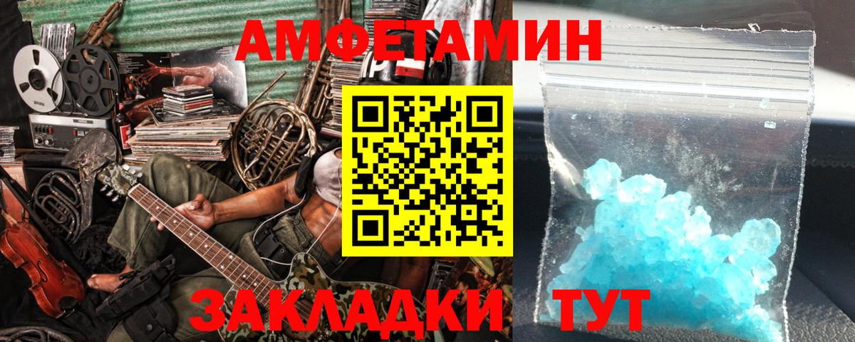 Королёв  Метамфетамин кристалл  Первитин  Вход с VPN  Метамфетамин кристалл 