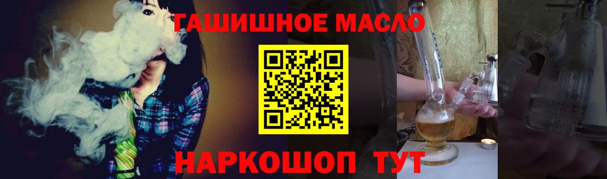 Дистиллят ТГК вейп с тгк Королёв