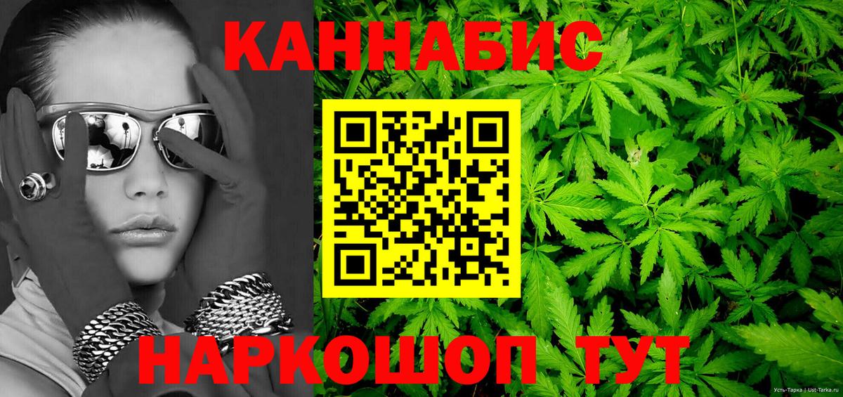 Каннабис ГИДРОПОН  Конопля Bruce Banner  Королёв  Каннабис семена  Вход с VPN 