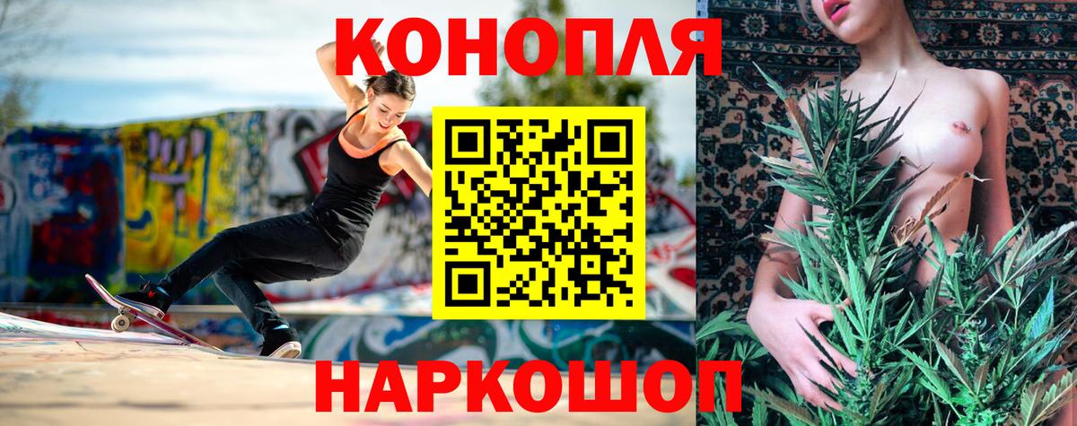 Конопля MAZAR Королёв